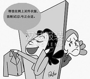 實體店如何在內憂外患的局面下突出重圍